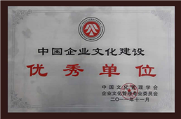 優秀單位
